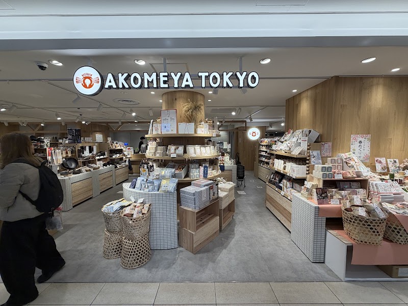 AKOMEYA TOKYO ルミネ有楽町