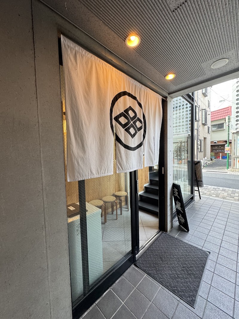 돈카츠 타케신