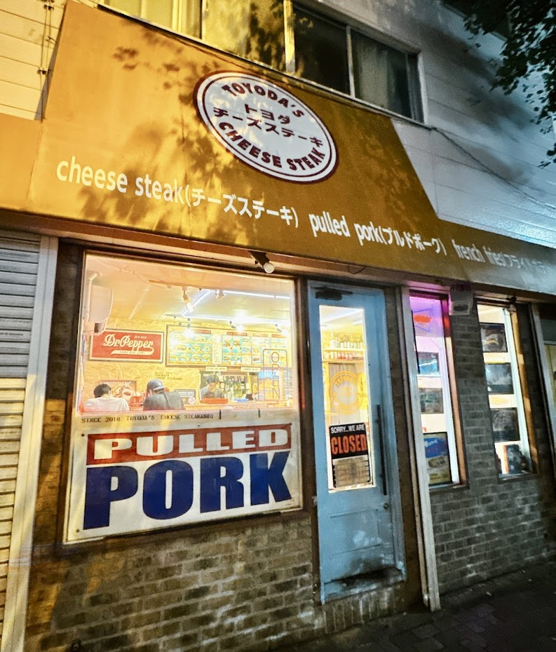 Toyoda Cheesesteak & BBQ HATAGAYA