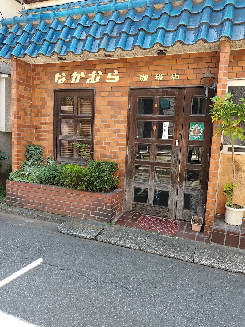 Nakamura Coffee shop