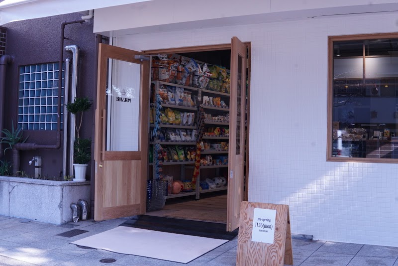 PARK STORE (Cafe The SUN LIVES HERE)