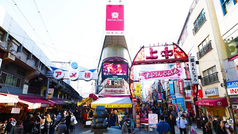 Ameyoko Center Building