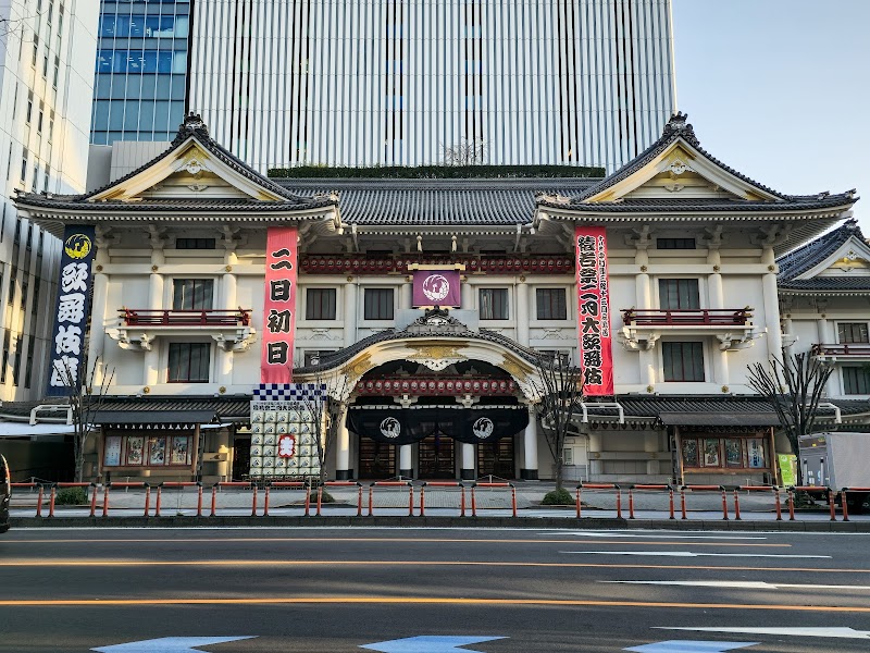 가부키자
