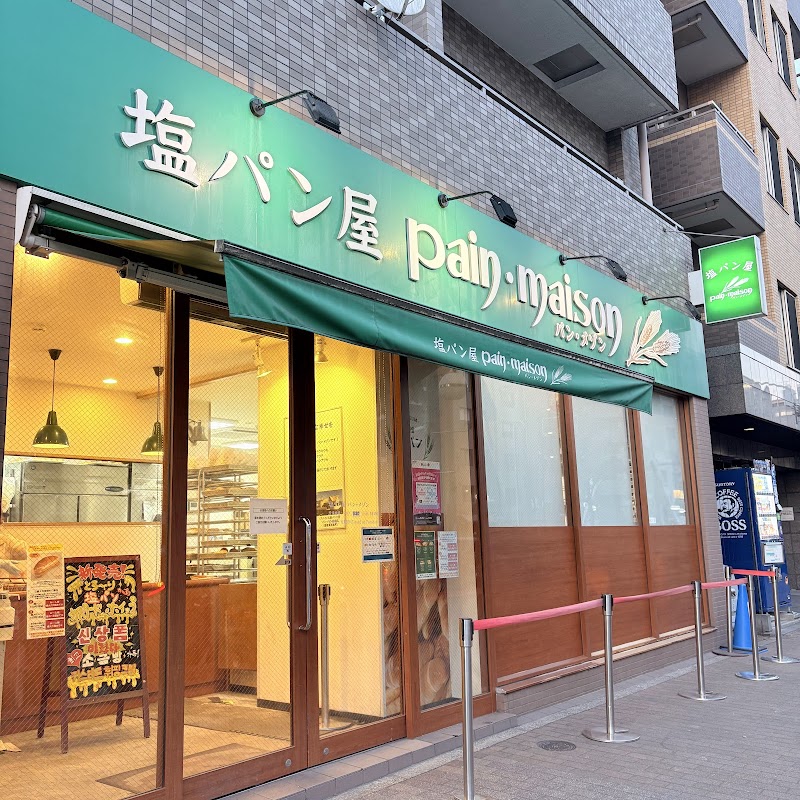 팡 메종 스미다 아사쿠사 도리점